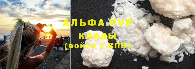 darknet как зайти  Алагир  A PVP крисы CK 