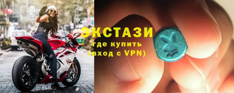 Экстази louis Vuitton  купить   Алагир 